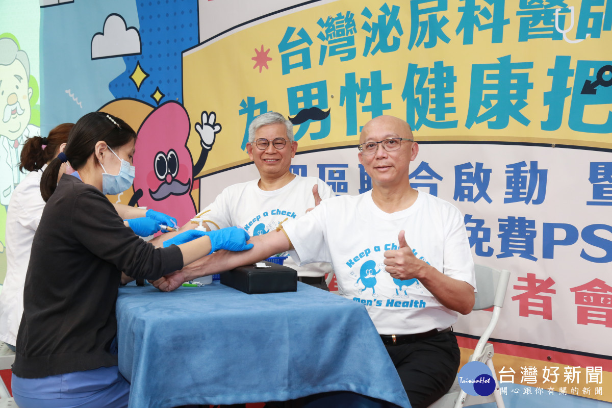 台灣泌尿科醫學會馮思中理事長與童綜合醫院研發創新中心歐宴泉院長進行PSA篩檢,希望號召符合資格民眾守護自己健康。