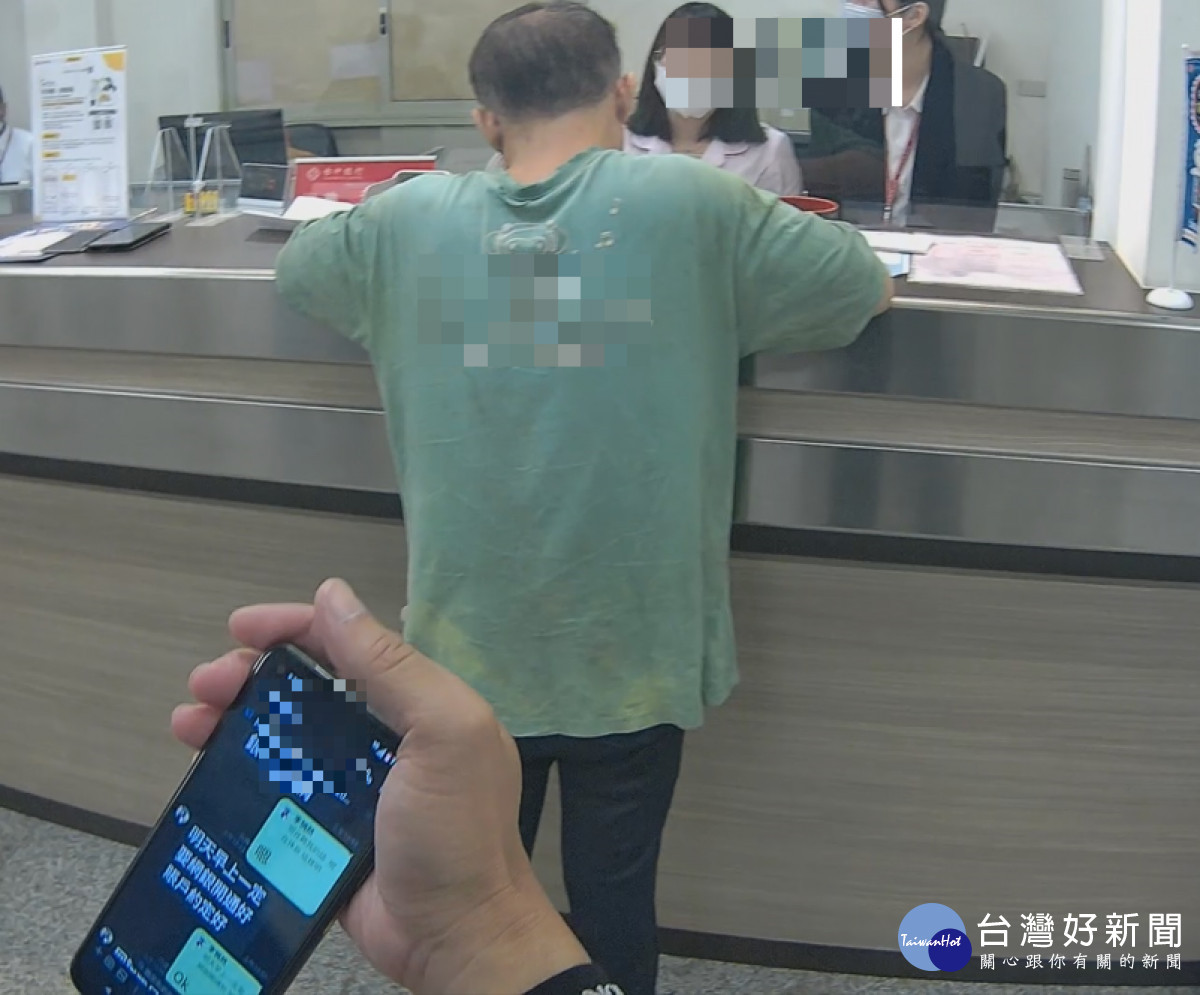 陳男結識女網友，對方介紹投資少許金錢即可日領2千元。