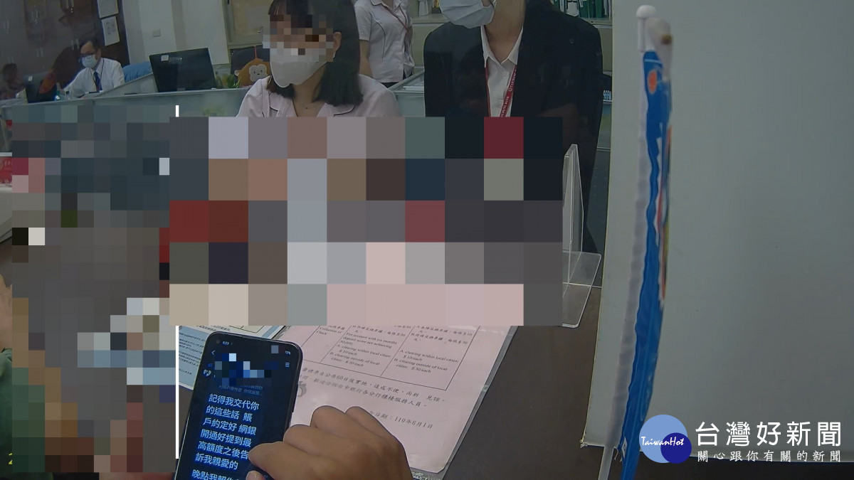 女網友提醒陳男臨櫃申辦網路銀行時,不要提及任何有關投資兼職工作。