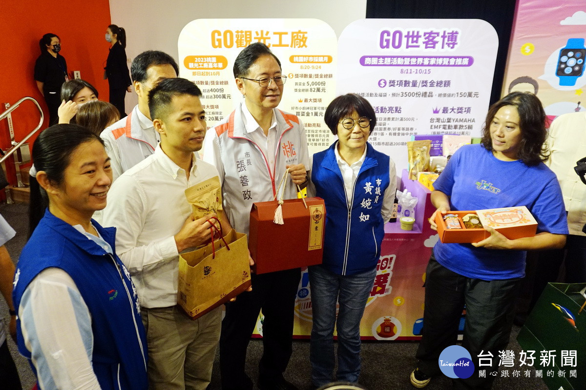 桃園市長張善政出席「來吧!桃園大方購」啟動記者會,與業者們合影。