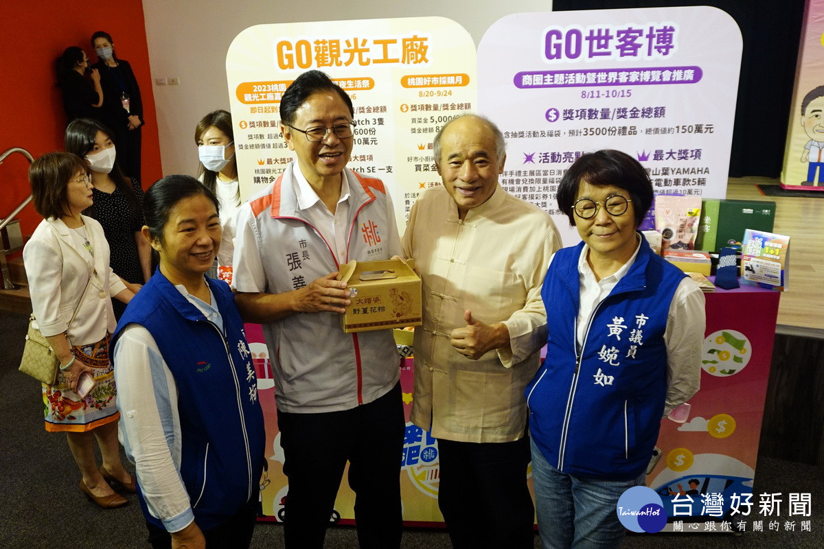 桃園市長張善政出席「來吧!桃園大方購」啟動記者會,與業者們合影。