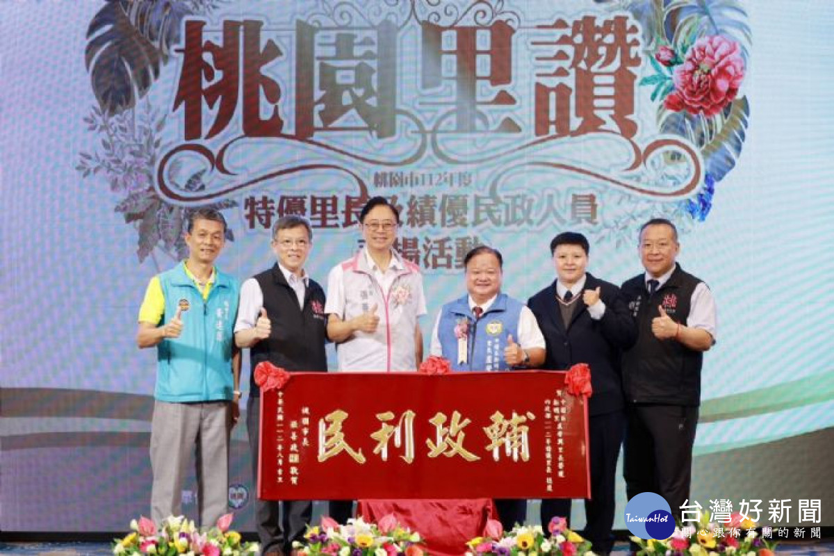 張市長表揚112年特優里長 張市長表揚112年特優里長。