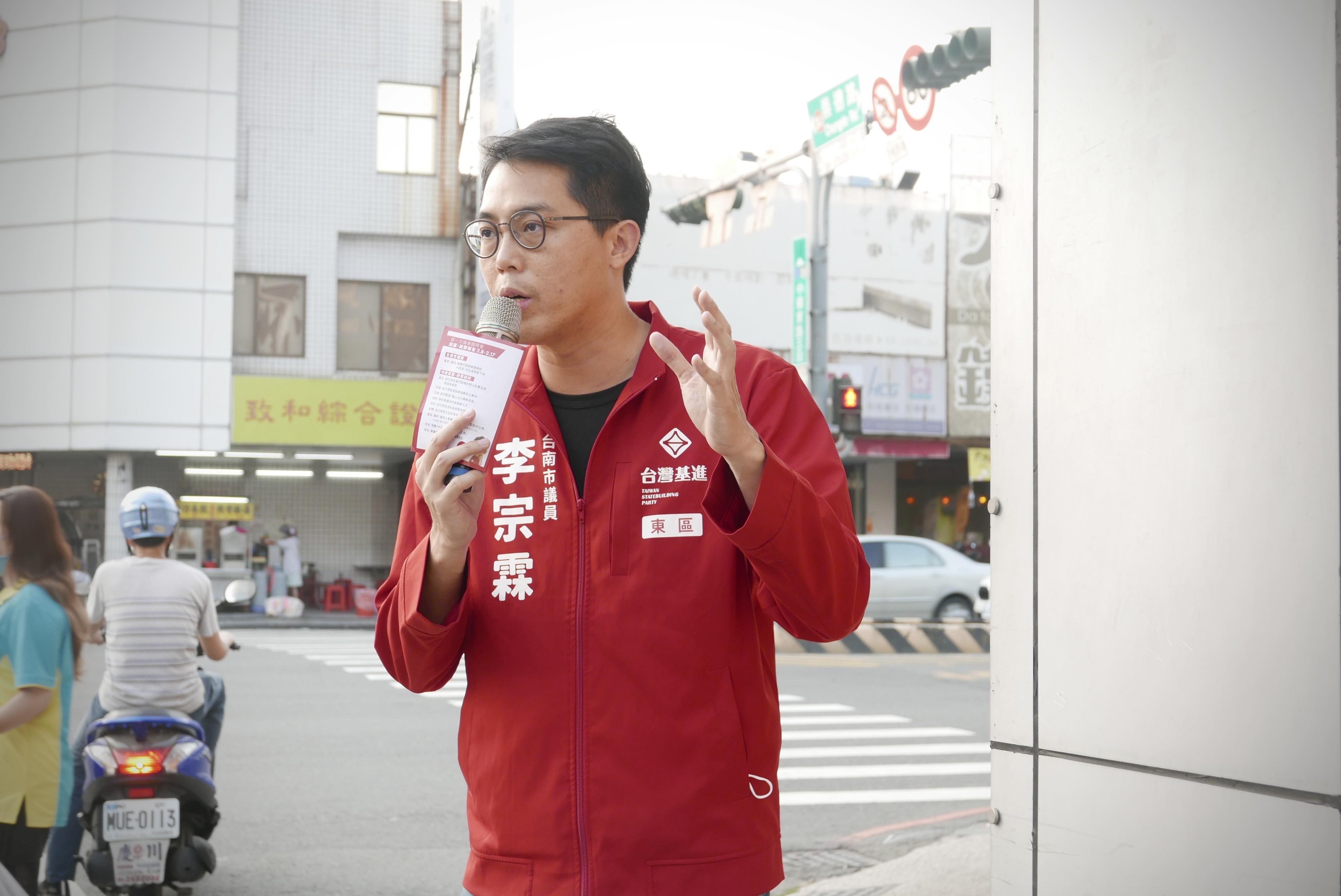台南市議員李宗霖。台灣基進提供