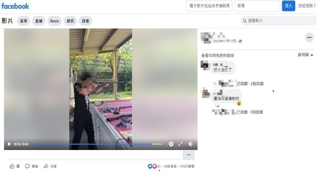 ▲圖說:30歲施男非法持有改造槍枝,還將試槍影片PO網 (圖/台中市政府提供)