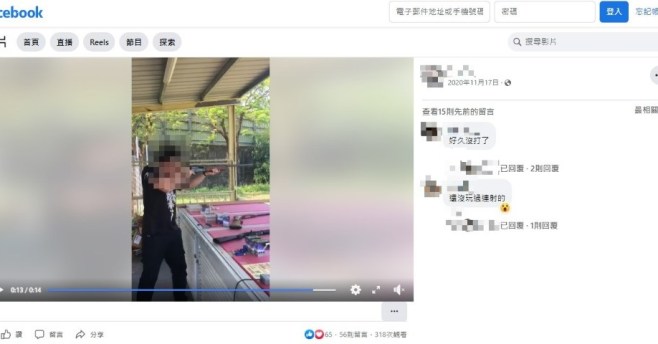 | 社會 社會 記者爆料網