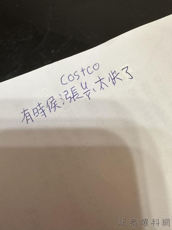 美式賣場漲價漲到小朋友都有感? 網友笑:小朋友講話最實在 62 365217130 7281442615203788 4267392583072375175 n | 生活 生活 記者爆料網