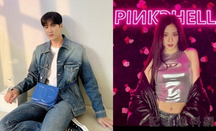 人氣女團BLACKPINK成員Jisoo認愛安普賢 雙方坦承「已多次約會」 80 1691039754733 | 藝文娛樂 藝文娛樂 記者爆料網