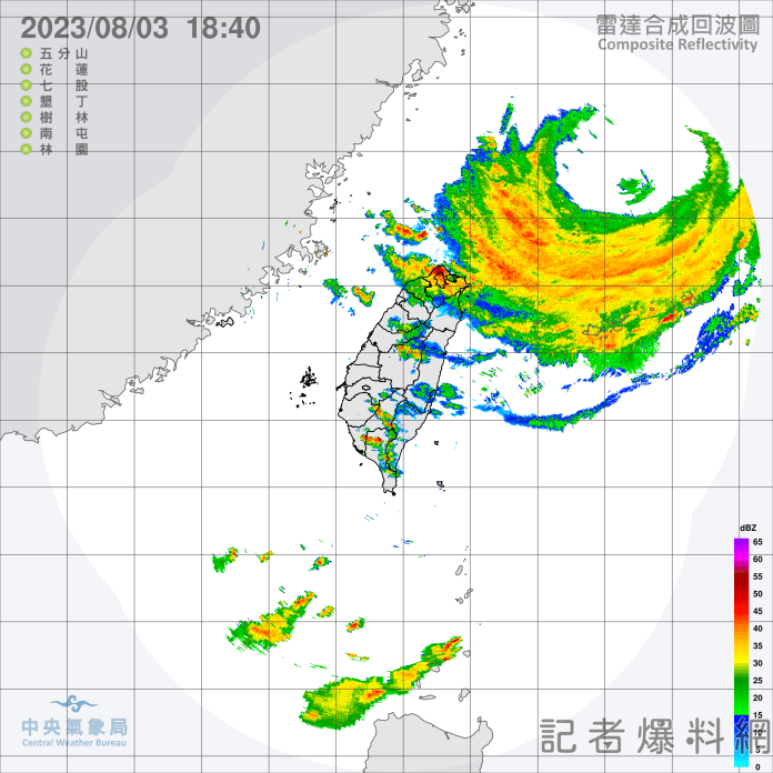 CV1 3600 202308031840 | 生活 生活 記者爆料網