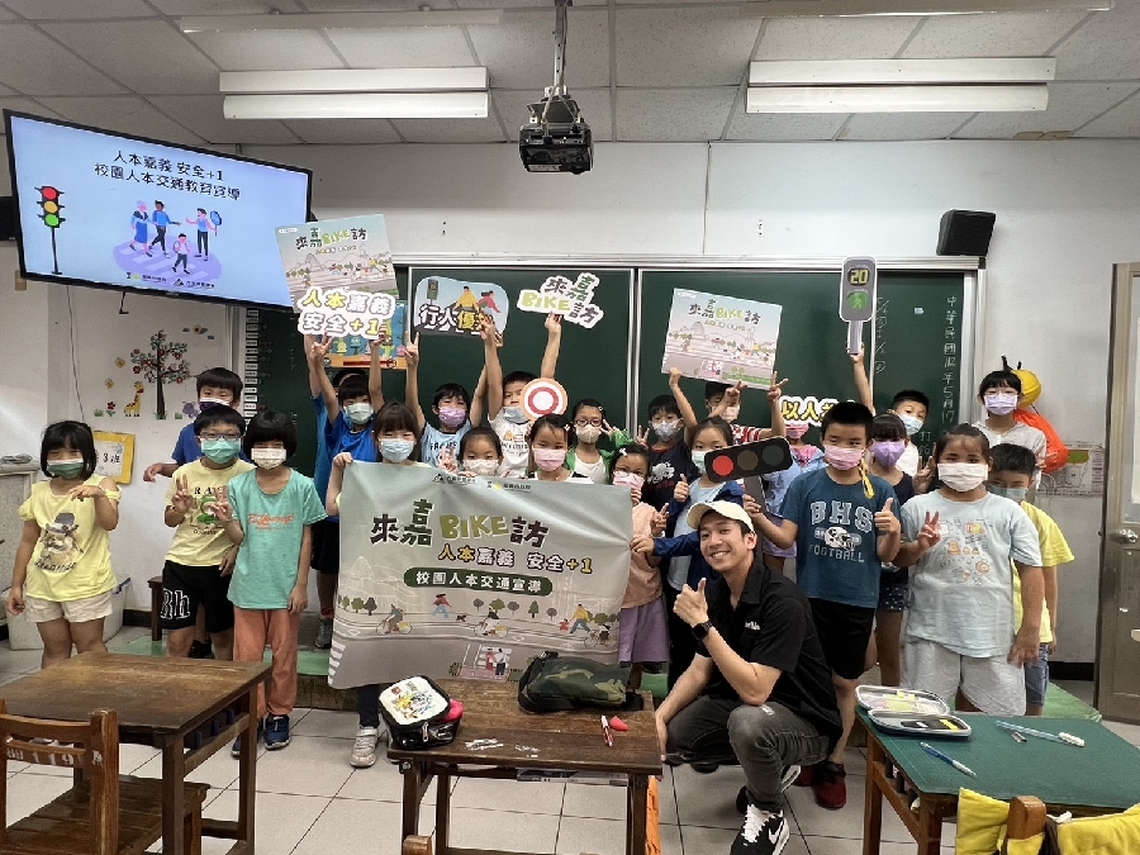 嘉義市府首次前進校園 用玩的學習「人本交通」達成寓教於樂的目的