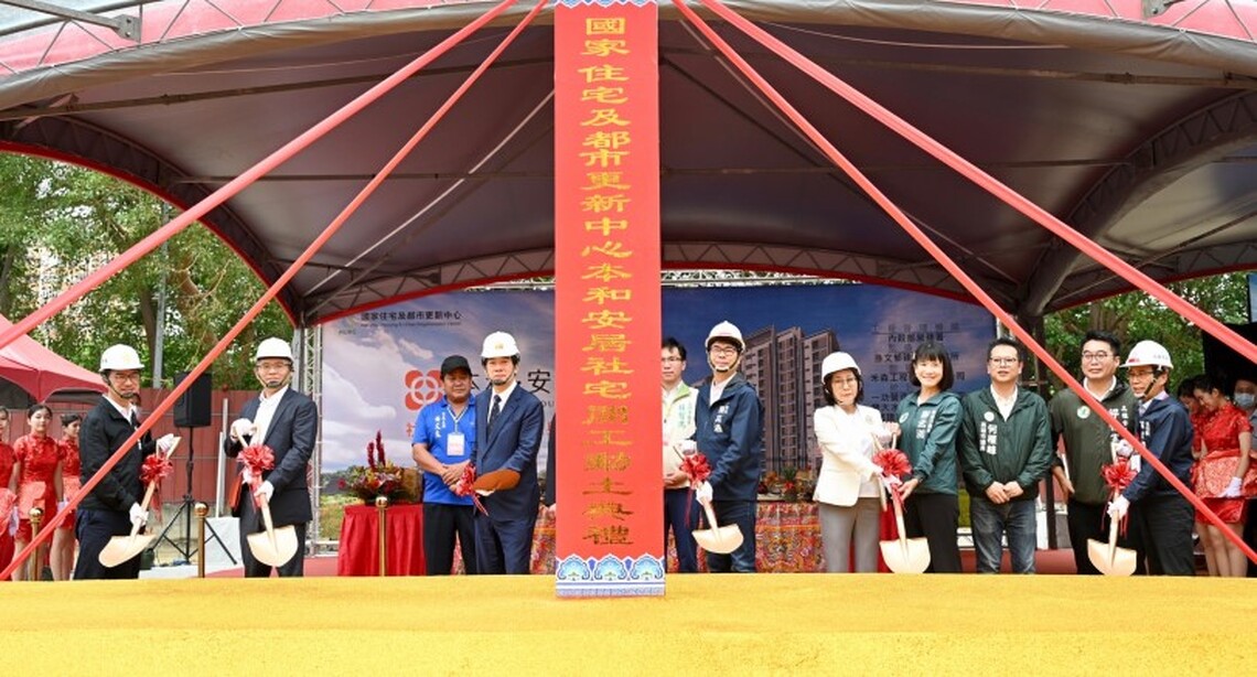 「本和安居」社宅開工　陳其邁：朝1萬8千戶目標邁進 照顧年輕人、市民朋友居住權利