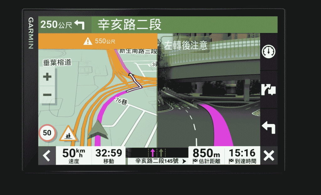 暑假進入國內旅遊人潮高峰,Garmin期望提供用戶良好的行車旅遊體驗,父親節購買Garmin DriveSmart 86車用衛星導航享88折優惠