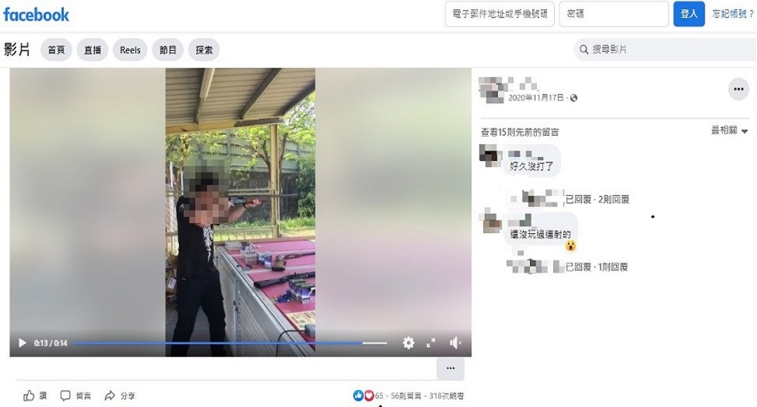 ▲圖說:30歲施男非法持有改造槍枝,還將試槍影片PO網 (圖/台中市政府提供)