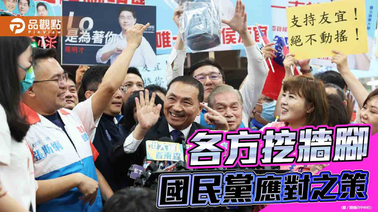 賴、郭、柯三方挖國民黨牆腳 曾銘宗:成立後援會啟動陸戰
