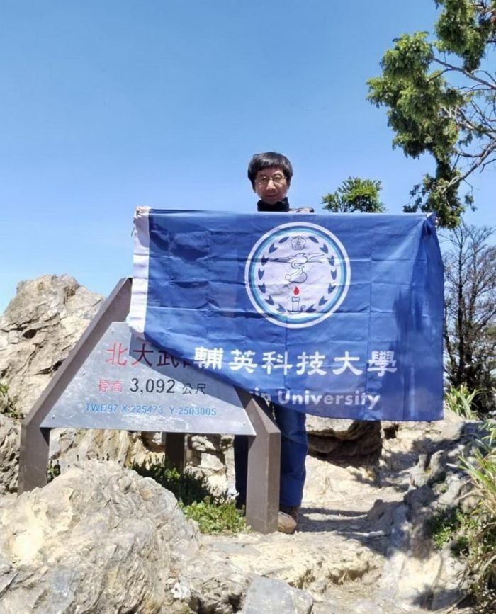 輔英科大職安系陳世賢 自我挑戰登百岳感謝師恩