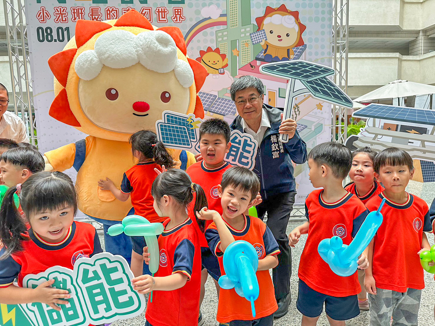 今夏最夯高雄創電成果展登場 趣味闖關送限量好禮