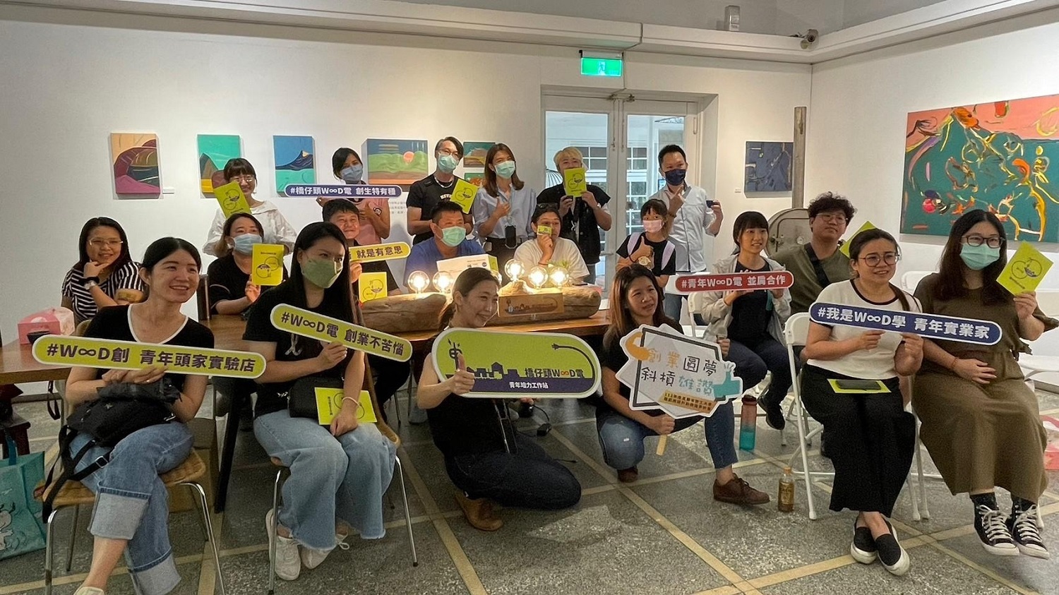 高雄勞工大學引領探索創業寶藏 啟發學員成就夢想