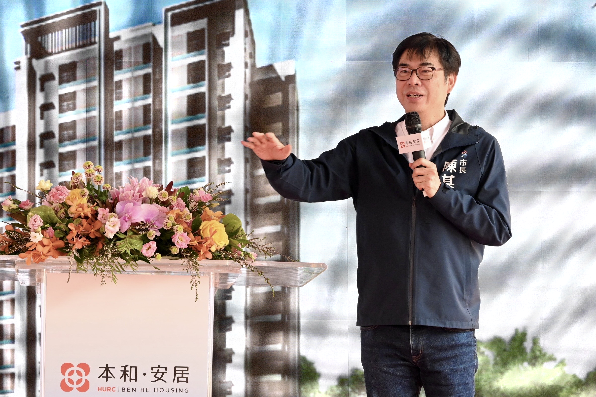 「本和安居」社宅開工　陳其邁：朝1萬8千戶目標邁進 照顧年輕人、市民朋友居住權利