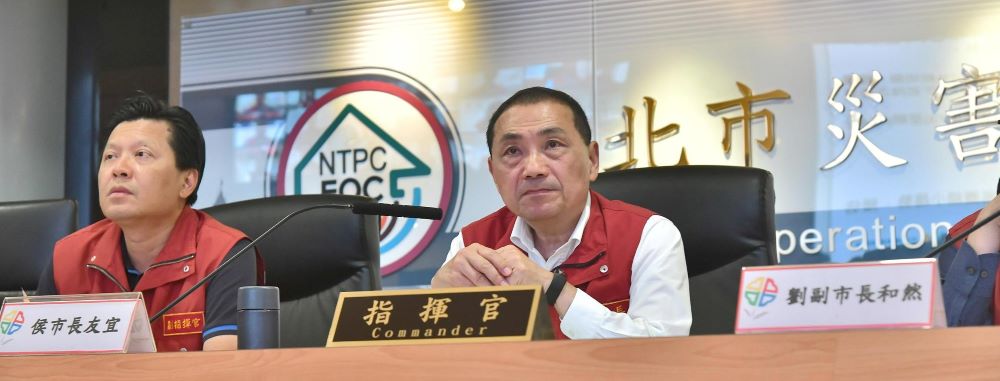 《圖說》新北市防颱指揮官侯友宜市長今日上午主持第4次應變中心工作會報,聽取氣象團隊與天氣災害研究中心情資分析報告。〈消防局提供〉