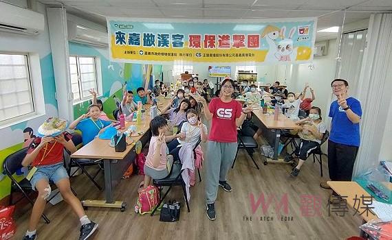 來嘉做溪客兒童廣播營 培養正確環境倫理及責任