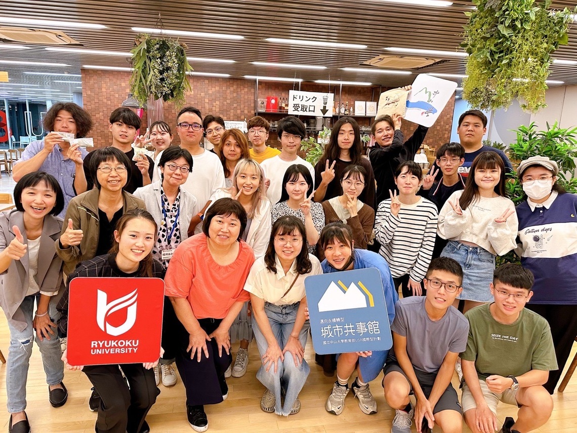 漾新聞|中山大學師生赴日琵琶湖共學永續進行里山倡議交流