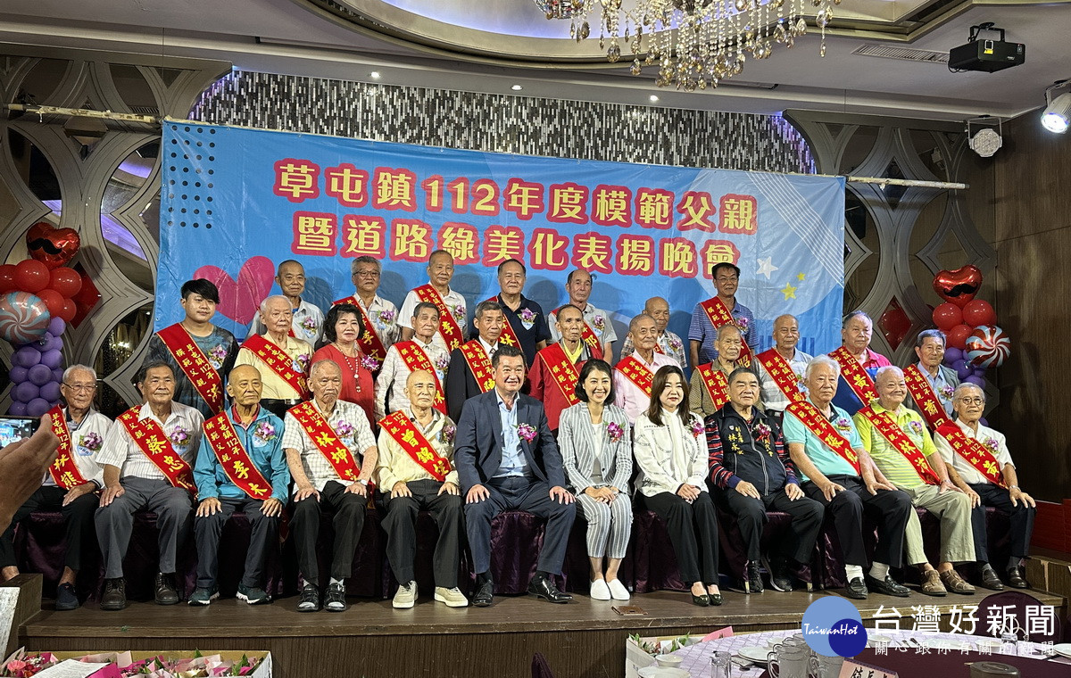 馬立委許縣長簡鎮長等與草屯鎮全體模範父親合影留念。（記者扶小萍攝）