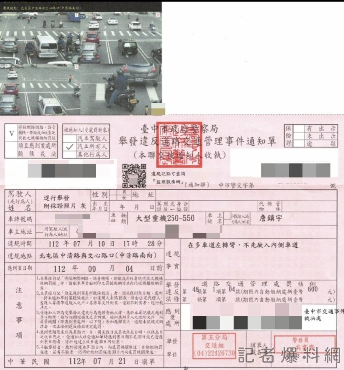 重機左轉道禮讓救護車改右側卻挨罰 車主氣炸轟:科技執法擾民 82 1 | 社會 社會 記者爆料網
