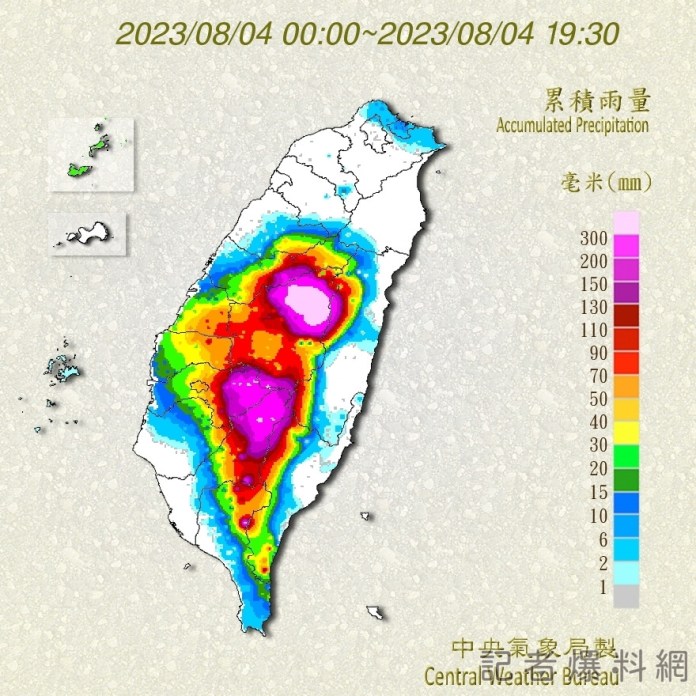 2023 08 04 1930.QZJ8 | 生活 生活 記者爆料網