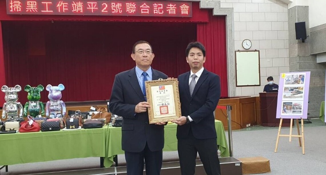 新興警分局嚴打詐騙洗錢犯罪 檢察總長頒獎肯定!