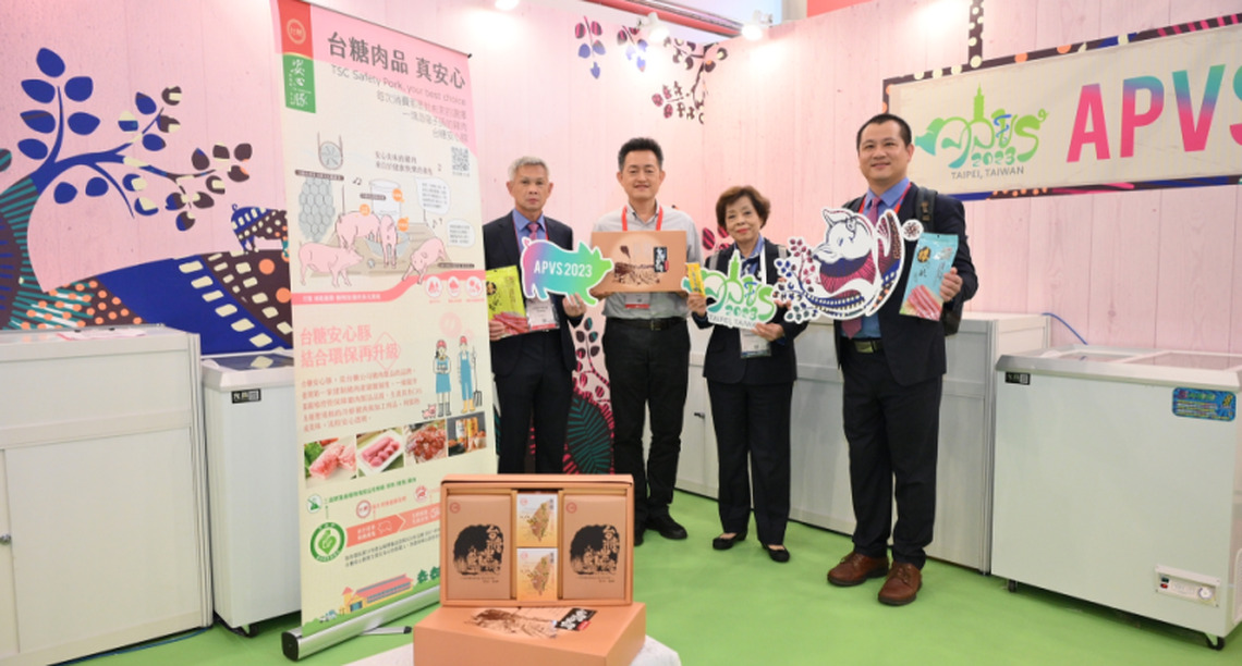 亞洲豬獸醫師年會首度在臺 台糖以畜電共生、循環養豬大展頂尖實力