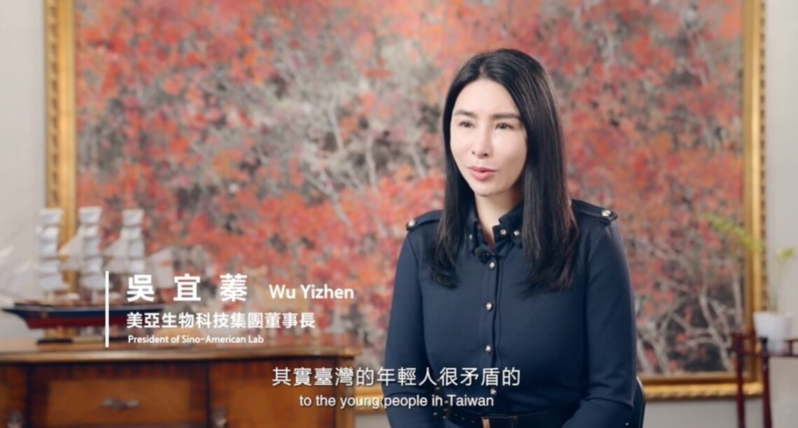 吳宜蓁：作為台青企業家 希望幫更多臺灣青年瞭解大陸