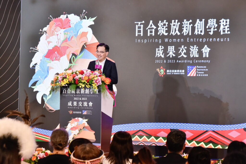 夷將Icyang主委致詞