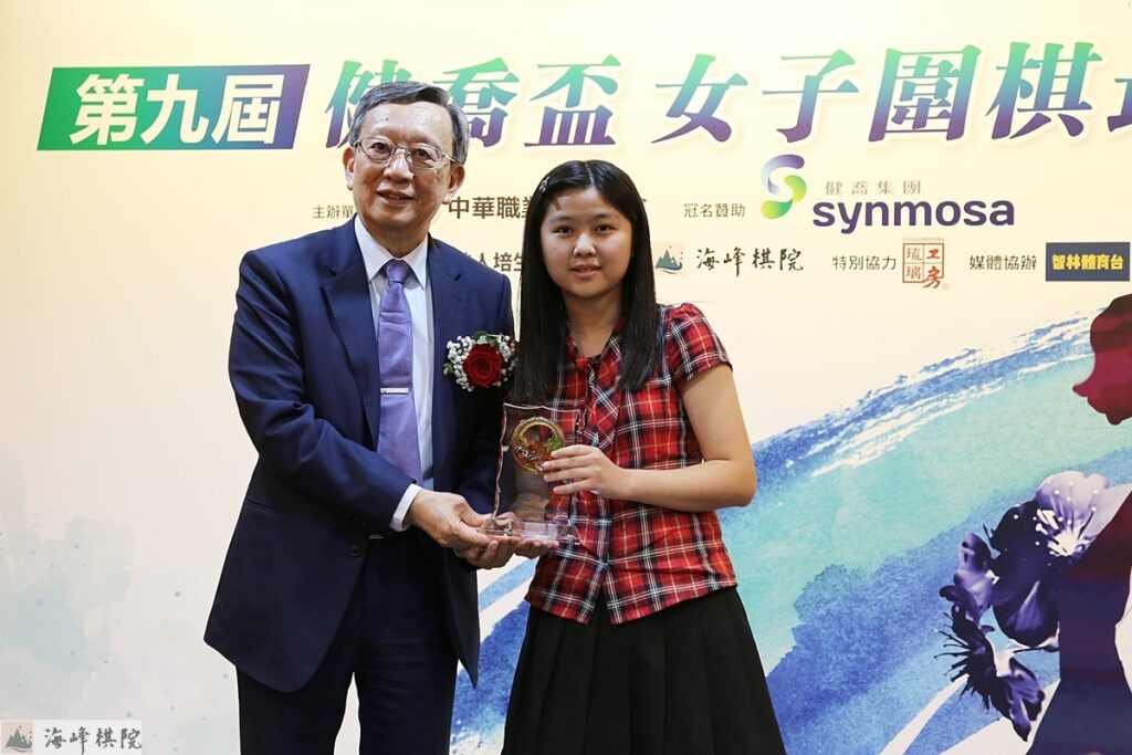 健喬集團林智暉董事長頒獎
