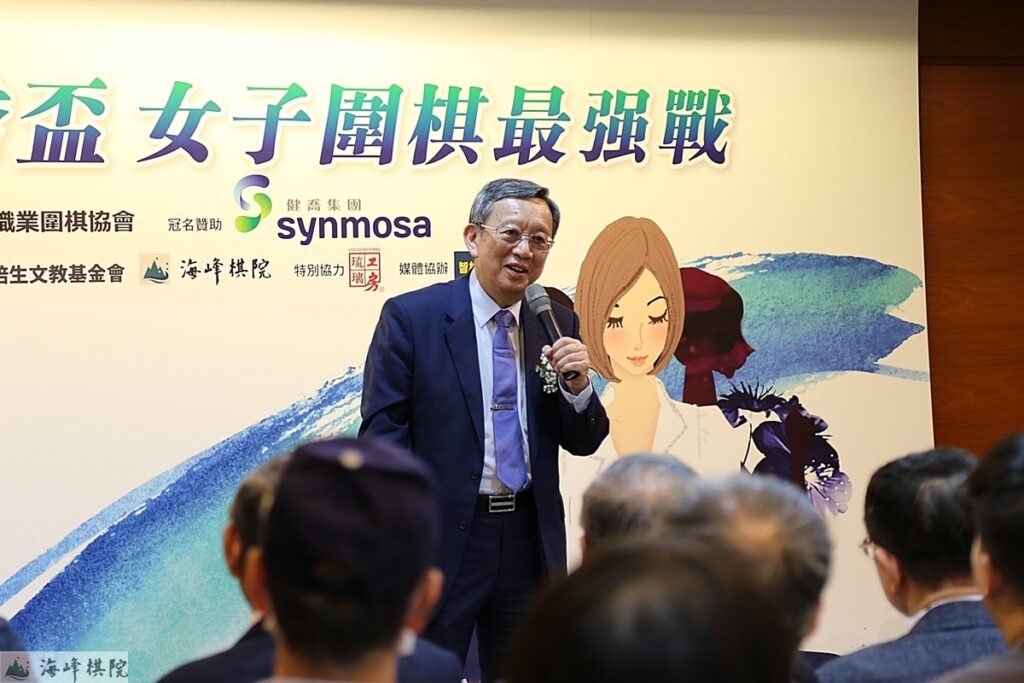 健喬集團林智暉董事長