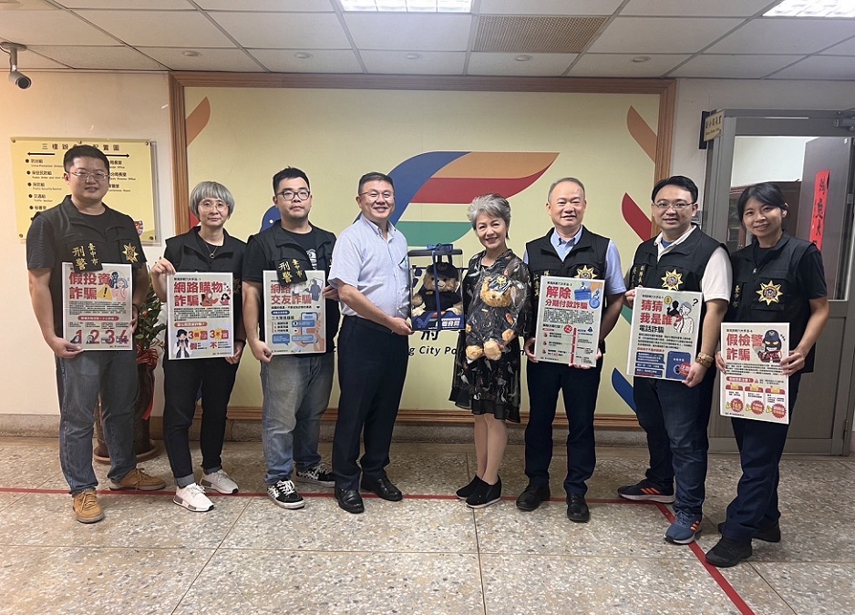 ▲圖說：藝人潘麗麗親臨第四分局代言反詐大使                    （圖／台中市政府提供）
