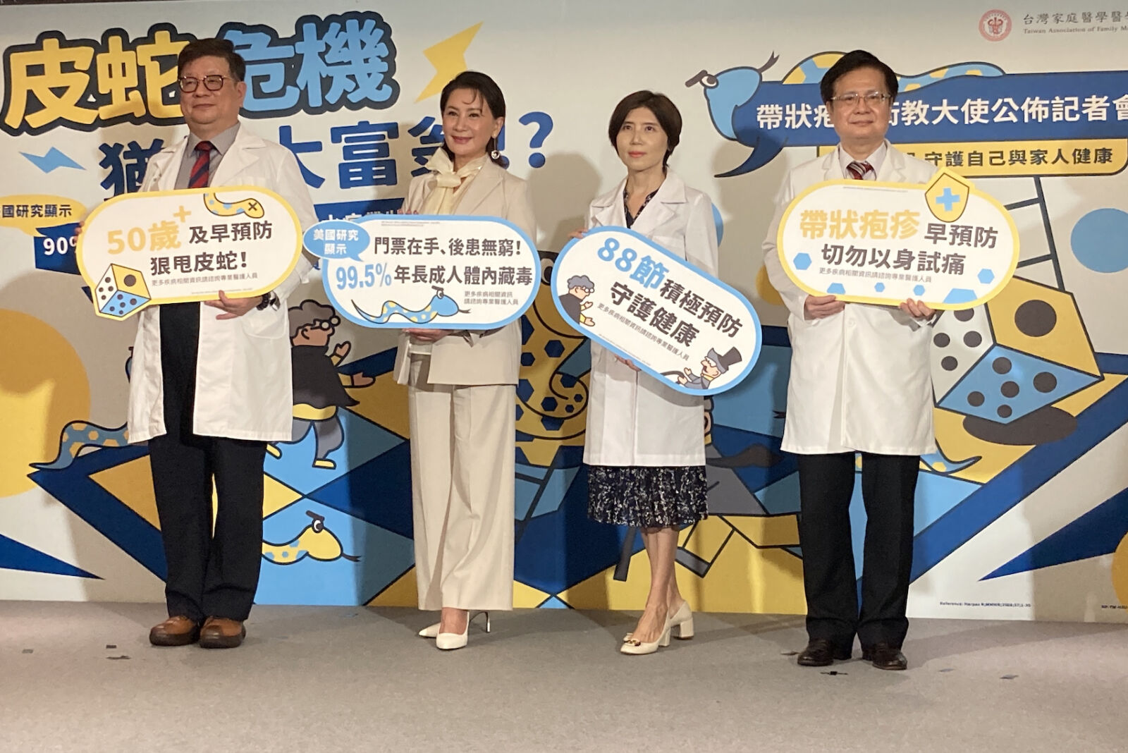 婦人胸痛「叫到比分娩慘!」藥全無效 醫師忘掀衣服診治險錯失禍首 238 婦人胸痛「叫到比分娩慘!」藥全無效 醫師忘掀衣服診治險錯失禍首 237