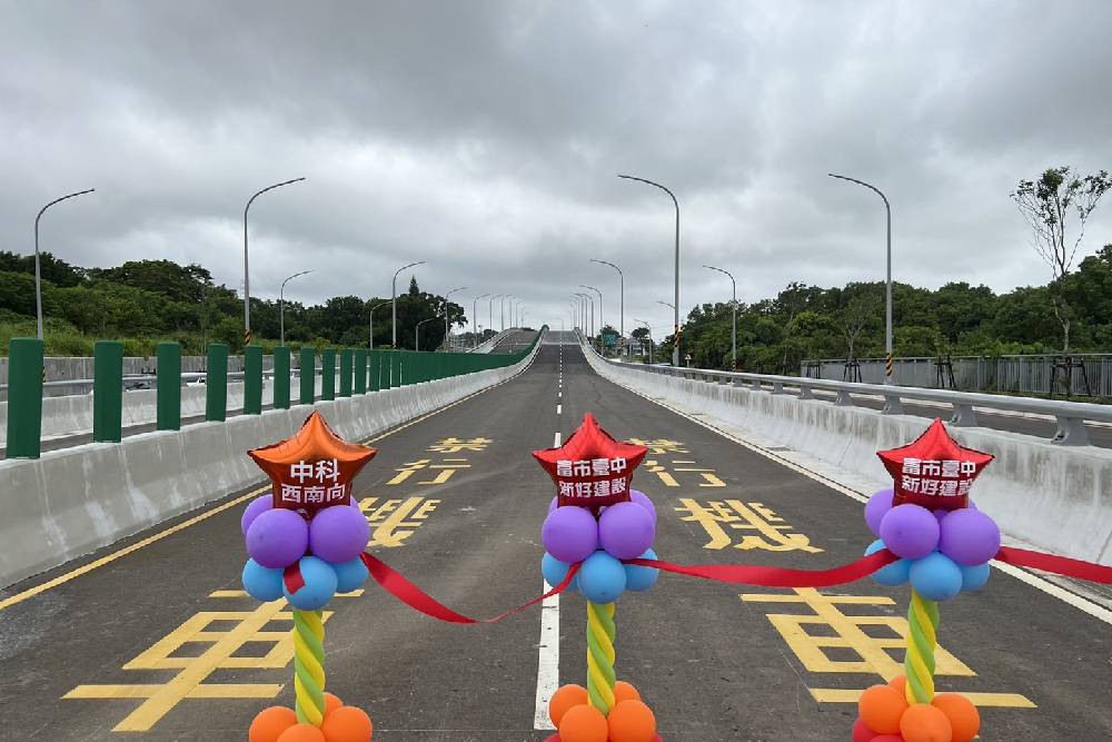 中央與地方攜手串聯西屯沙龍 中科西南向聯外道通車 262 中央與地方攜手串聯西屯沙龍 中科西南向聯外道通車 261