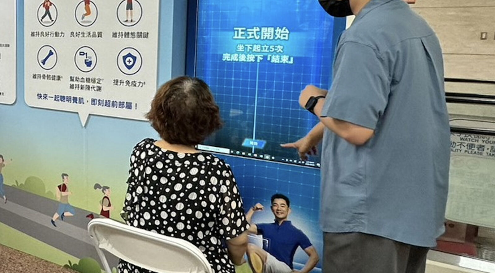 肌肉流失多運動就好? 錯!醫曝「只動不吃」肌少症風險更暴增 268 肌肉流失多運動就好? 錯!醫曝「只動不吃」肌少症風險更暴增 267