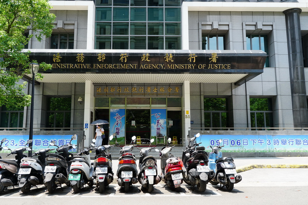 非檢察官破天荒任副署長 行政執行署人事打破傳統 308 非檢察官破天荒任副署長 行政執行署人事打破傳統 307