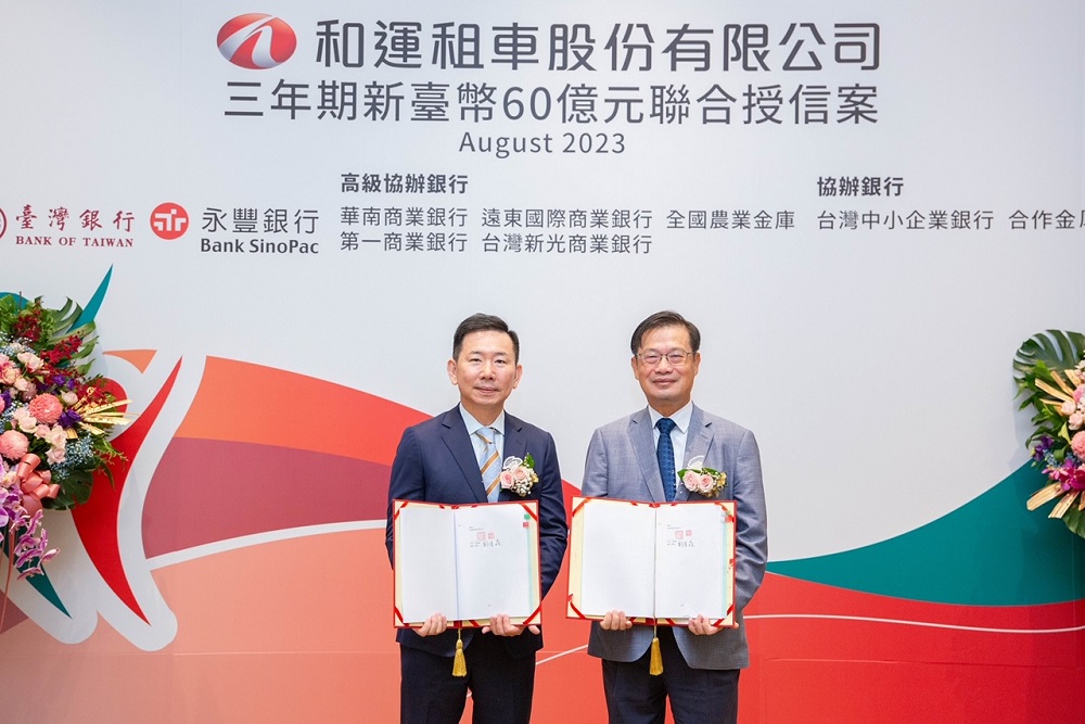 三年期聯合授信六十億元 中信銀行攜手和運租車落實ESG經營理念 304 三年期聯合授信六十億元 中信銀行攜手和運租車落實ESG經營理念 303