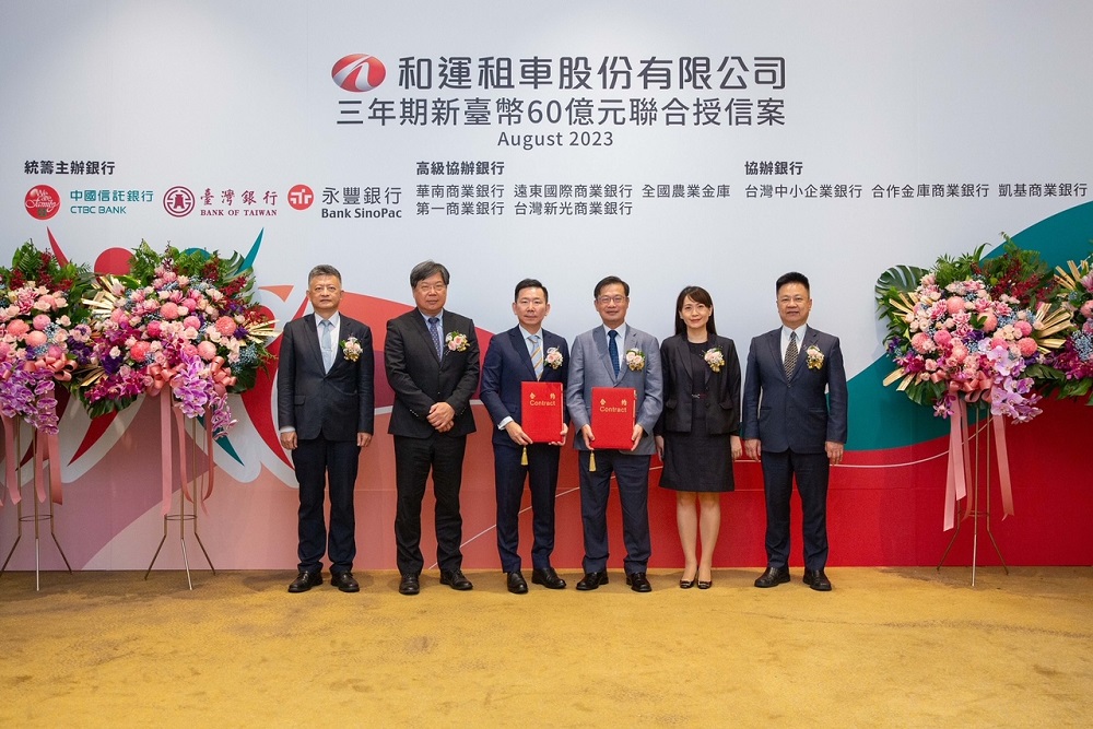 三年期聯合授信六十億元 中信銀行攜手和運租車落實ESG經營理念 306 三年期聯合授信六十億元 中信銀行攜手和運租車落實ESG經營理念 305