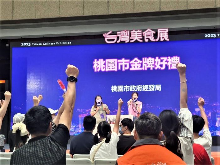 與你相揪台灣美食展 桃園金牌好禮shopping趣