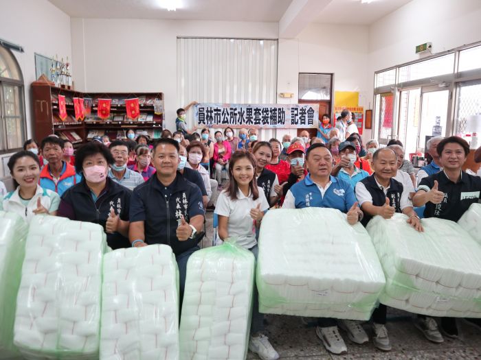 員林果農專享 市公所發放全品項水果套袋補助