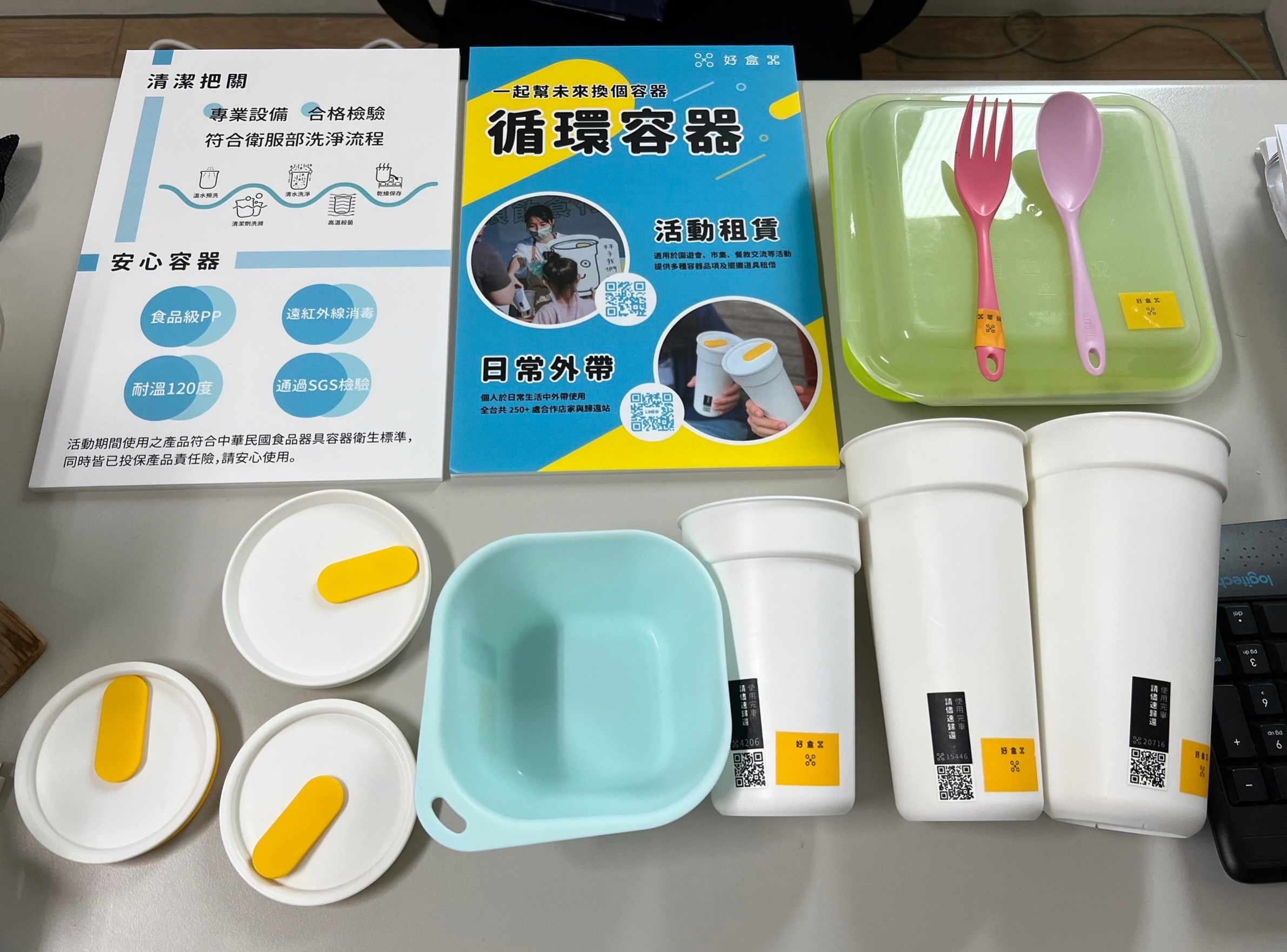 南投日月潭,租借循環杯飲品折扣15元。(圖/南投縣政府環境保護局提供)
