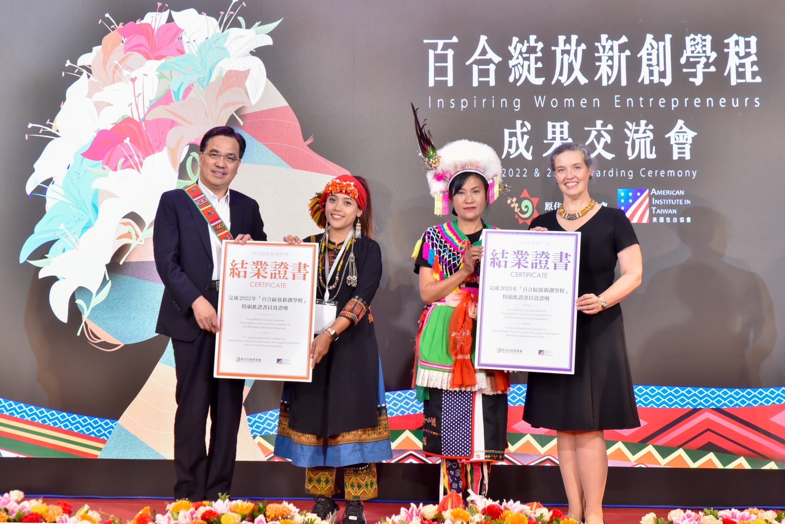 夷將Icyang主委與孫曉雅Sandra Oudkirk處長頒發結業證書。(圖/原民會提供
