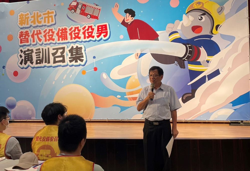 《圖說》消防局陳崇岳副局長主持112年替代役備役役男演訓召集開訓典禮。〈消防局提供〉