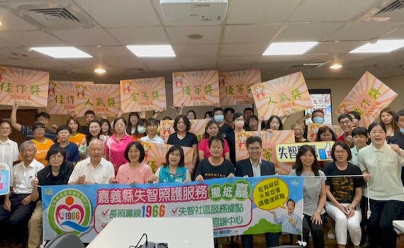 嘉義縣推廣失智照護 舉辦教案影片競賽