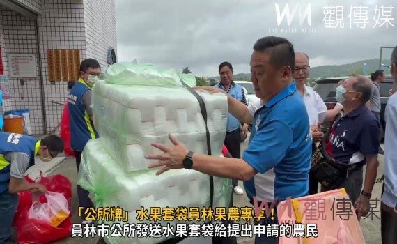 影/「公所牌」水果套袋員林果農專享!市公所發放60萬個水果套袋