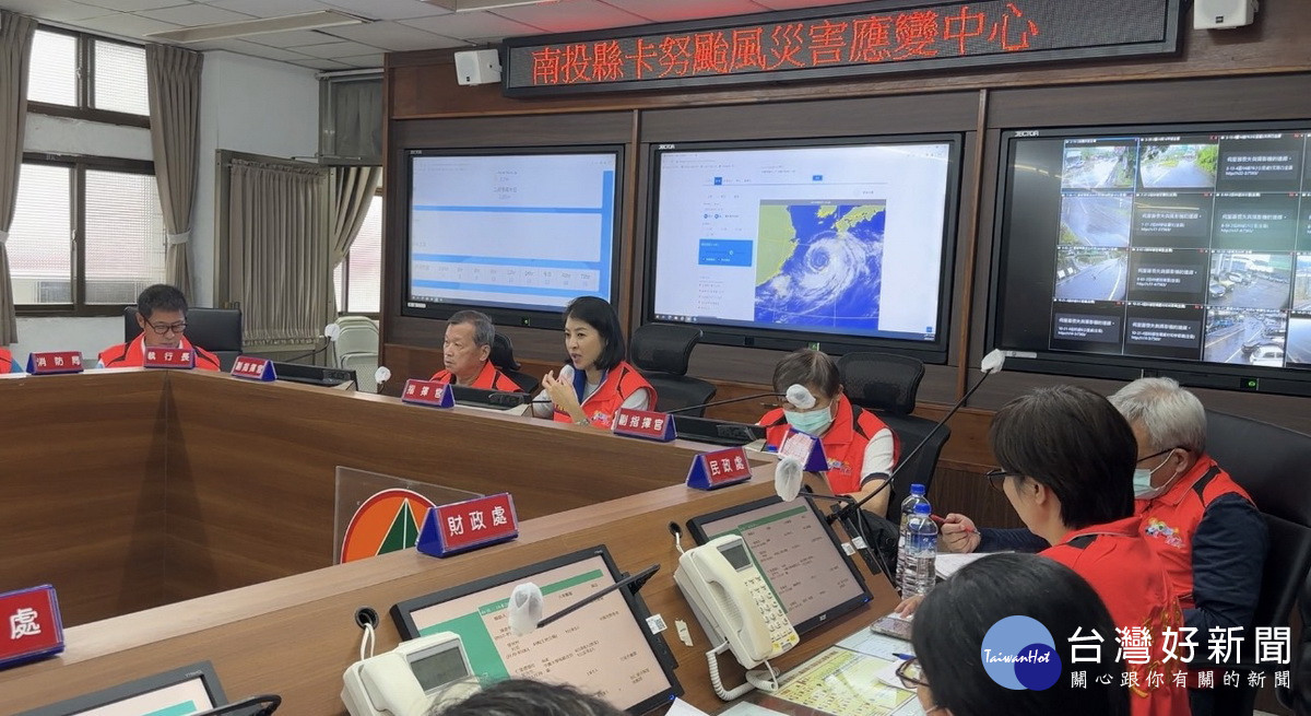 許縣長主持應變中心一級開設會報，全面瞭解災情。（記者扶小萍攝）
