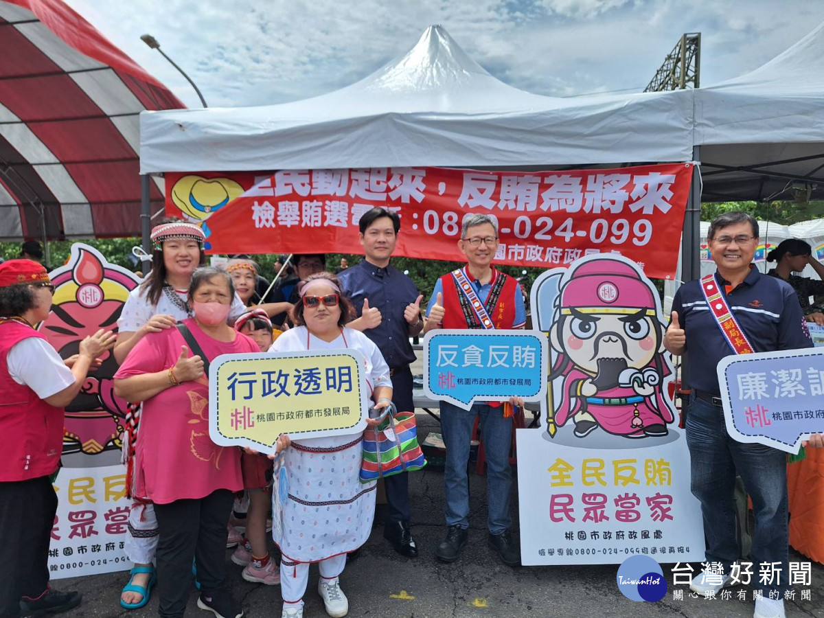 桃園市政府政風處與交通局、楊梅區公所攜手，宣導第16任總統、副總統暨第11屆立法委員選舉反賄選活動。