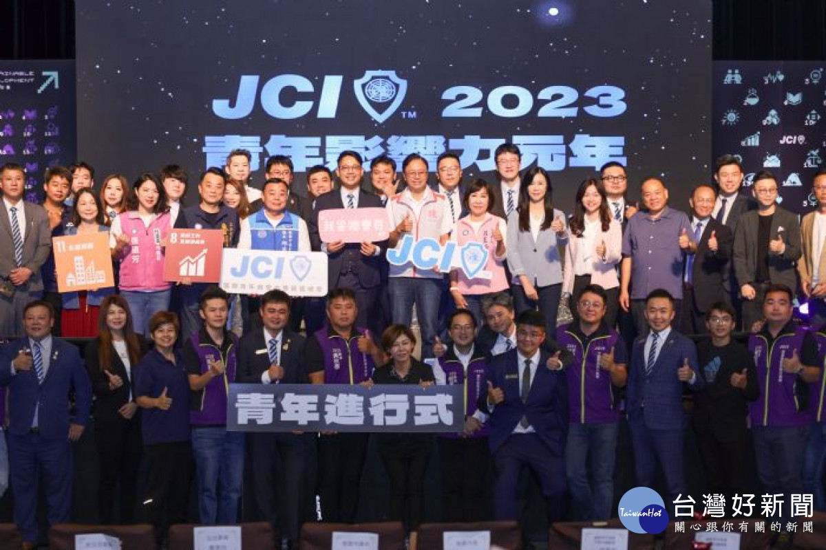 桃園市長張善政出席「JCI未來城市 青年進行式論壇」與國際青年商會成員合影。
